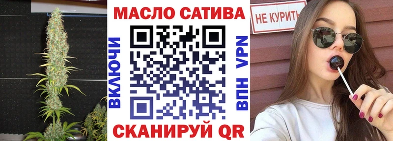 ТГК жижа  закладки  Волхов 