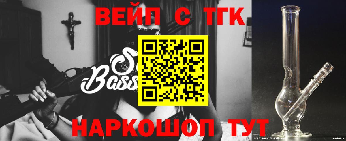Дистиллят ТГК концентрат Волхов