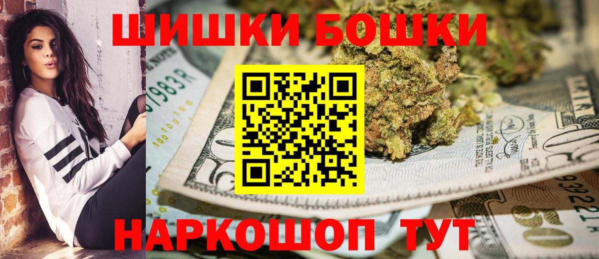 Канабис  NBOMe  Вейп ТГК  Alpha-PVP СК   Волхов  Кокаин  Мефедрон кристаллы  Вход с VPN  Гашиш 
